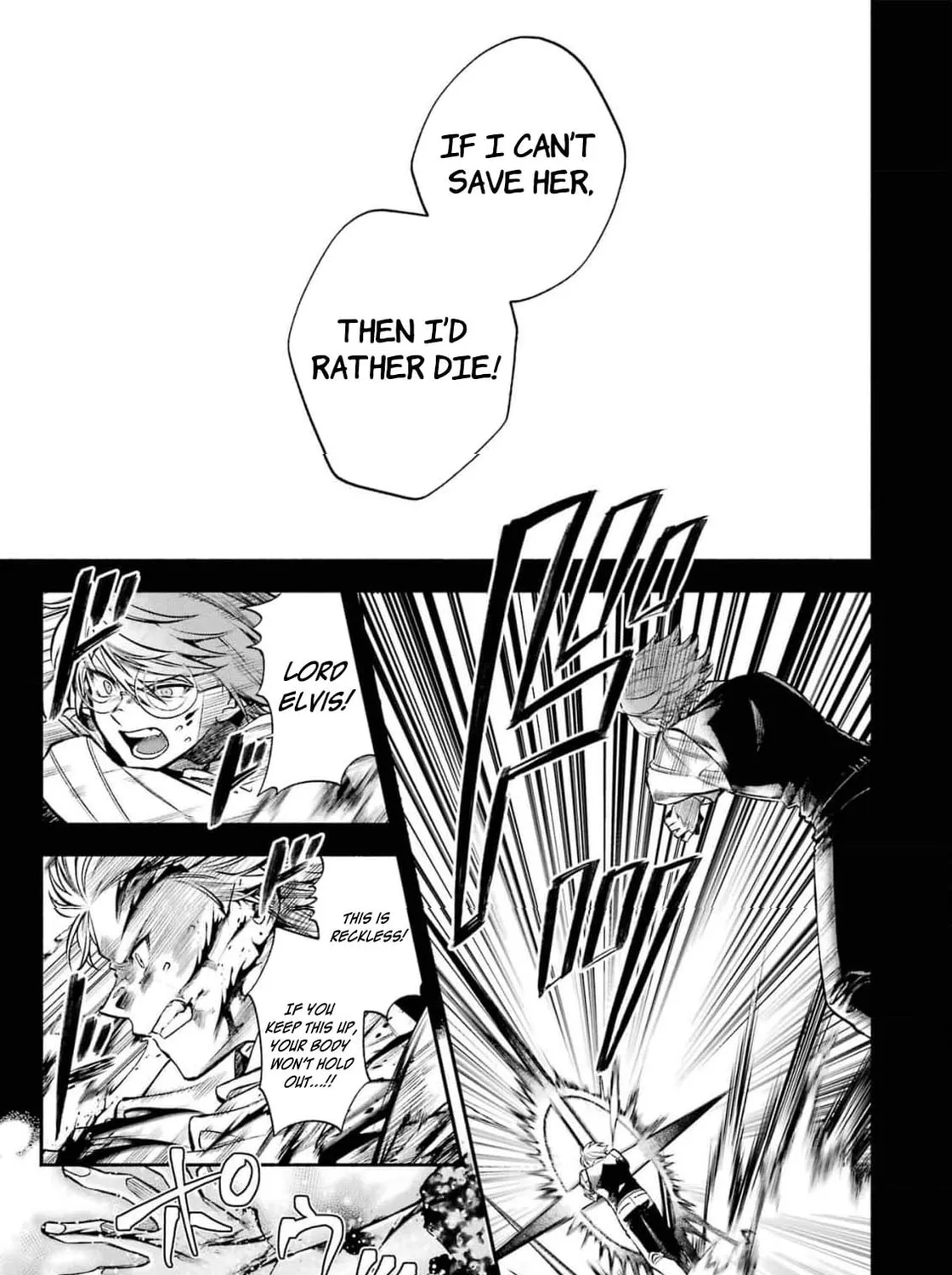 That Time I Bought a Great Wizard in Hopes of Becoming a Runaway Chapter 29 - page 7
