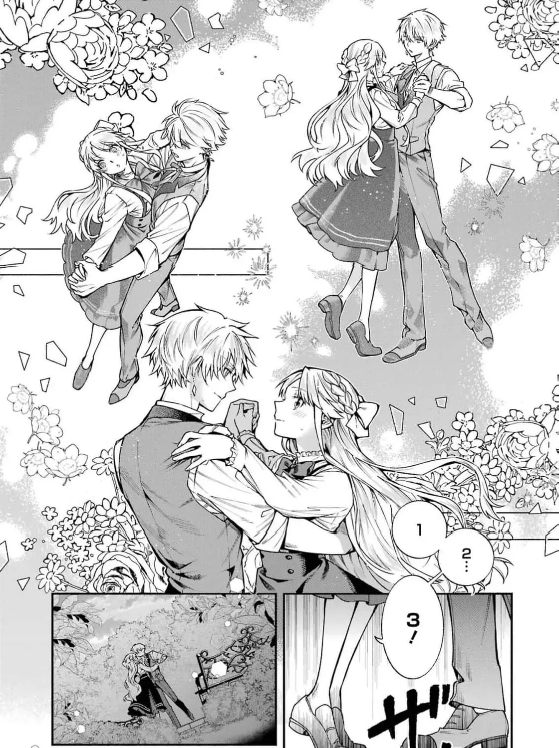That Time I Bought a Great Wizard in Hopes of Becoming a Runaway Chapter 29.5 - page 15