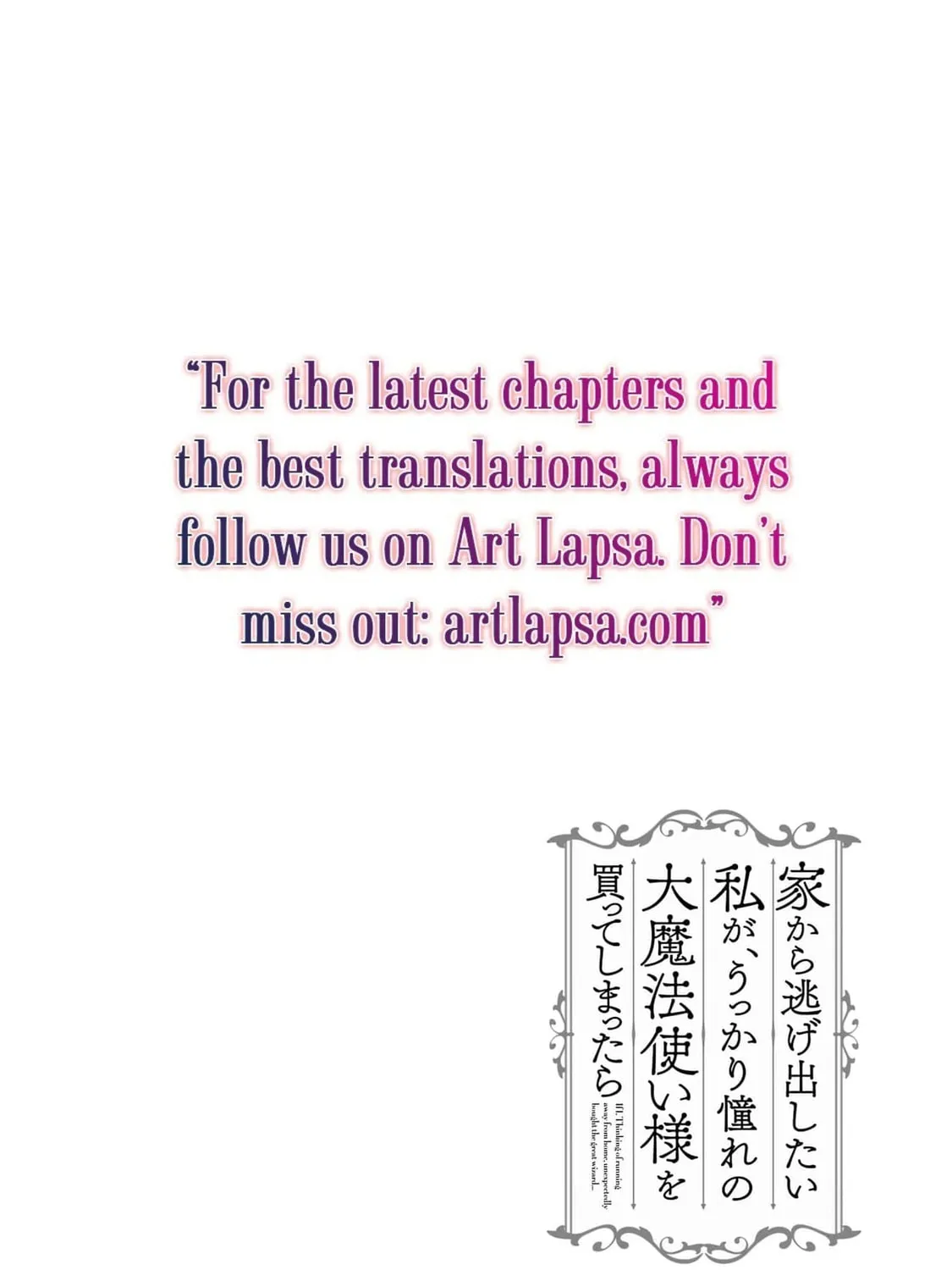 That Time I Bought a Great Wizard in Hopes of Becoming a Runaway Chapter 30 - page 87