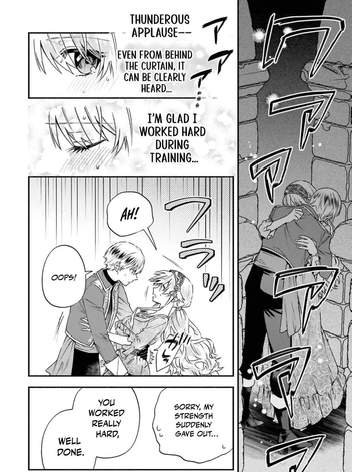 That Time I Bought a Great Wizard in Hopes of Becoming a Runaway Chapter 22 - page 47