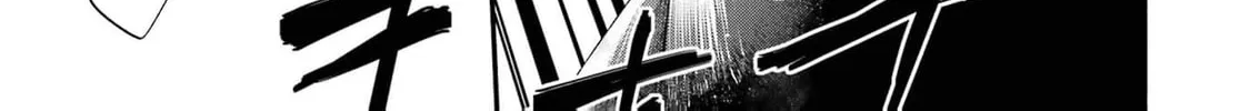 That Time I Bought a Great Wizard in Hopes of Becoming a Runaway Chapter 23 - page 48