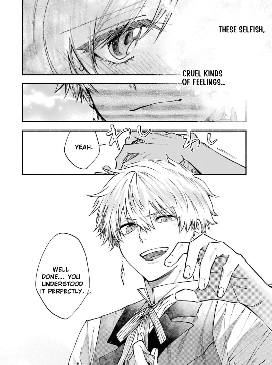 That Time I Bought a Great Wizard in Hopes of Becoming a Runaway Chapter 24 - page 57