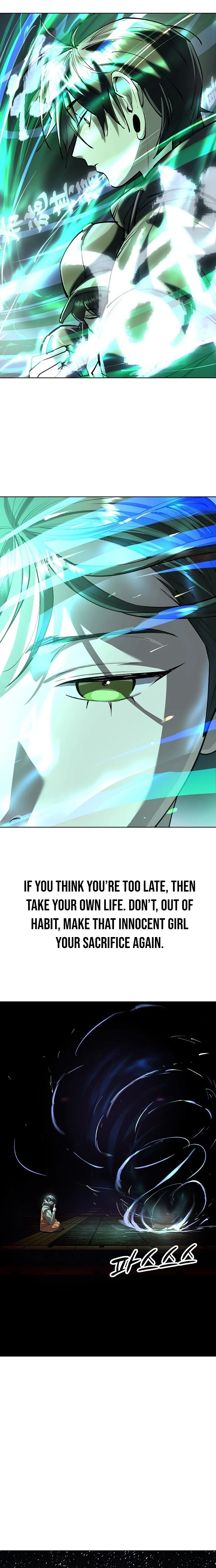 Cosmic Heavenly Demon 3077 Chapter 77 - page 12