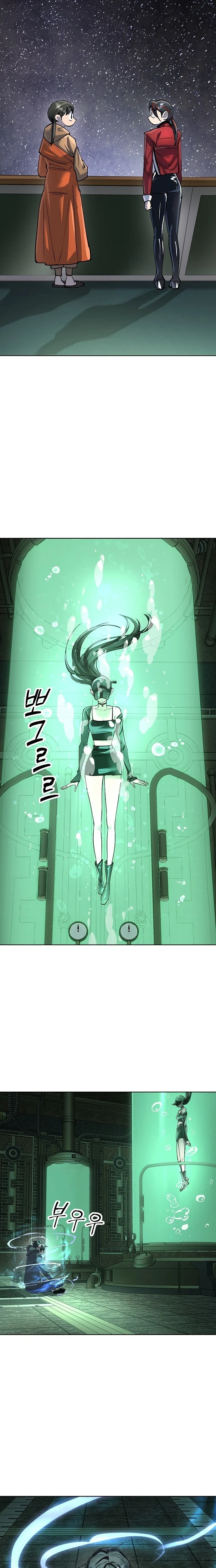 Cosmic Heavenly Demon 3077 Chapter 77 - page 20