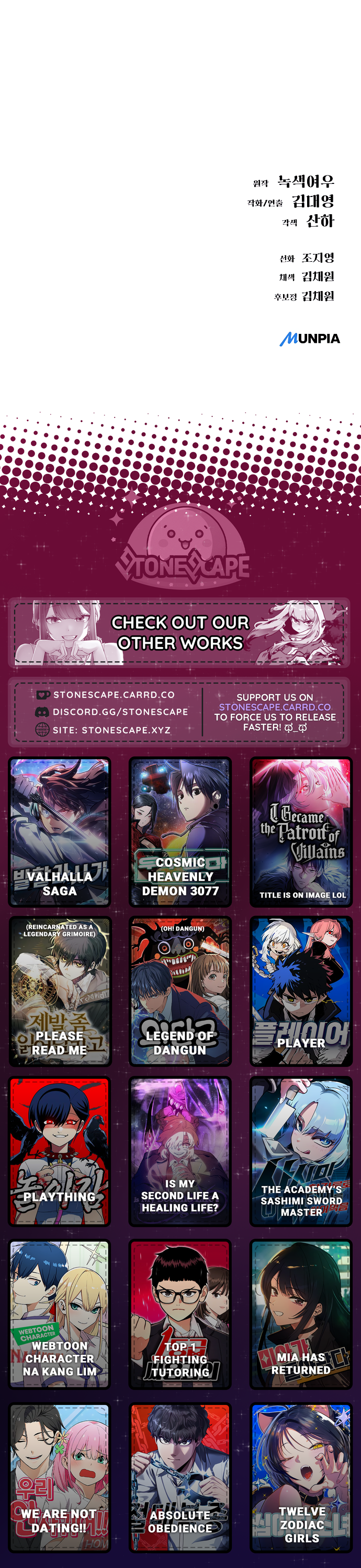 Cosmic Heavenly Demon 3077 Chapter 79 - page 18