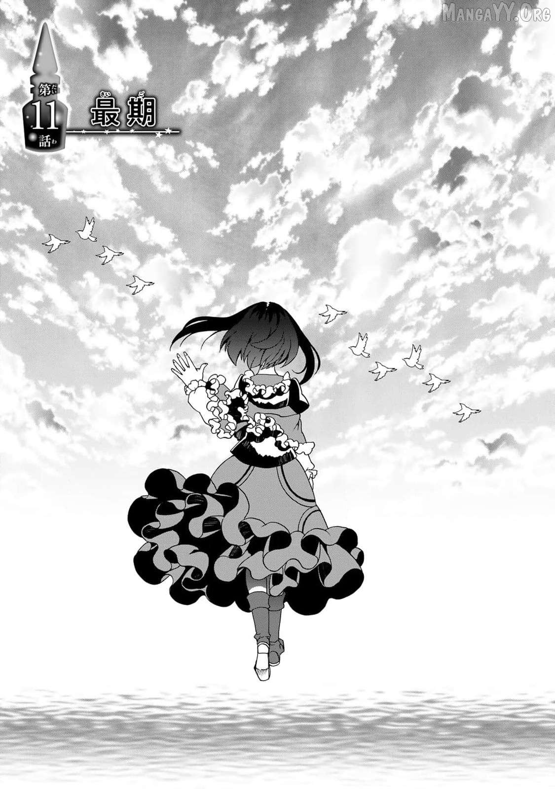 Potion-Danomi De Ikinobimasu! Zoku Chapter 11 - page 2