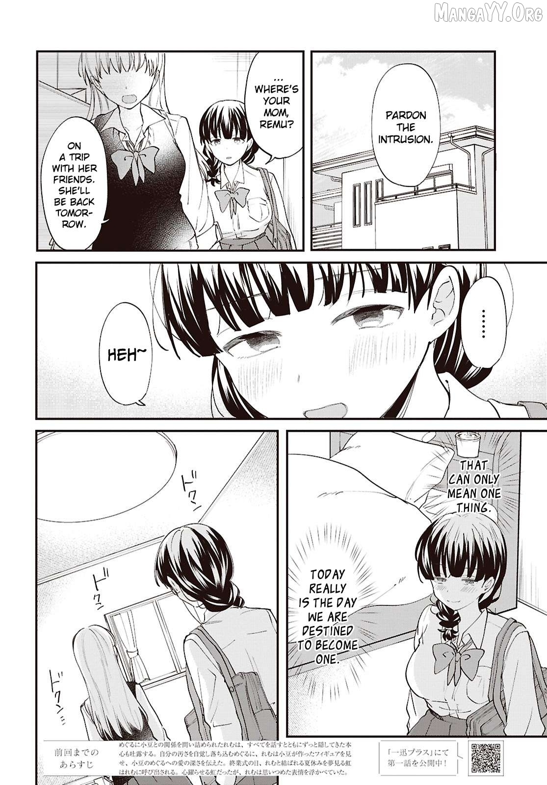 Our "Love" is Disgusting Chapter 17 - page 2