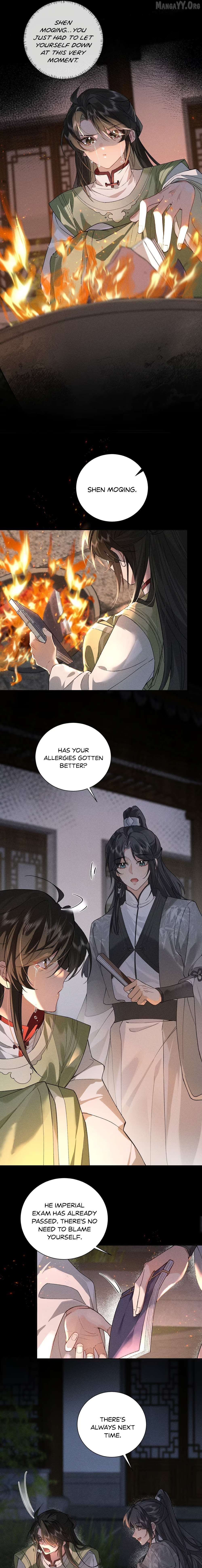 On Bamboo Horseback Came the Lad Chapter 5 - page 5