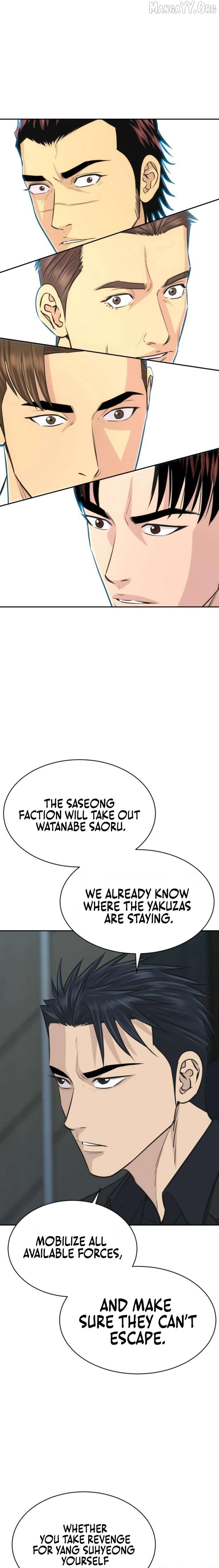 Genius Grandson of the Loan Shark King Chapter 96 - page 6