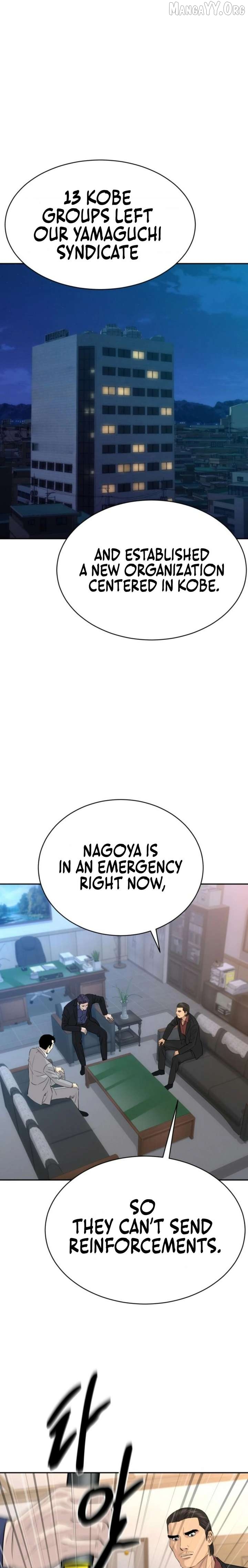 Genius Grandson of the Loan Shark King Chapter 97 - page 2