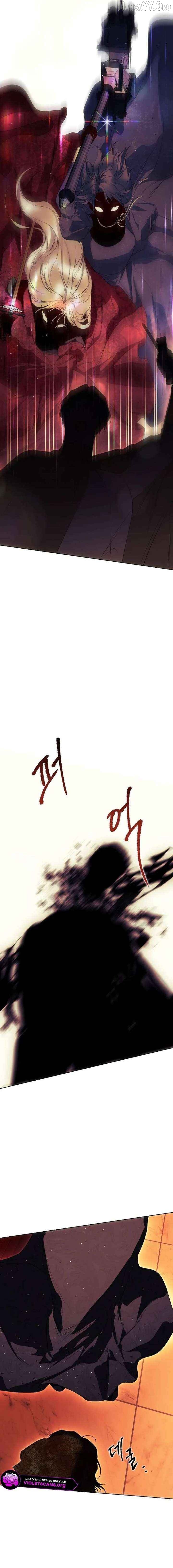 Teach Me Desire Chapter 71 - page 6