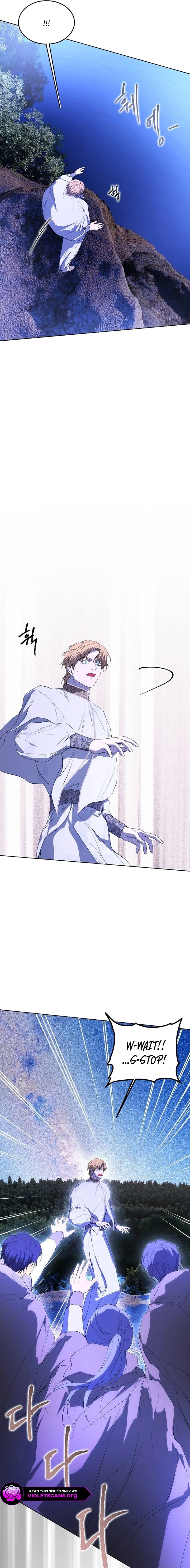 Teach Me Desire Chapter 73 - page 13