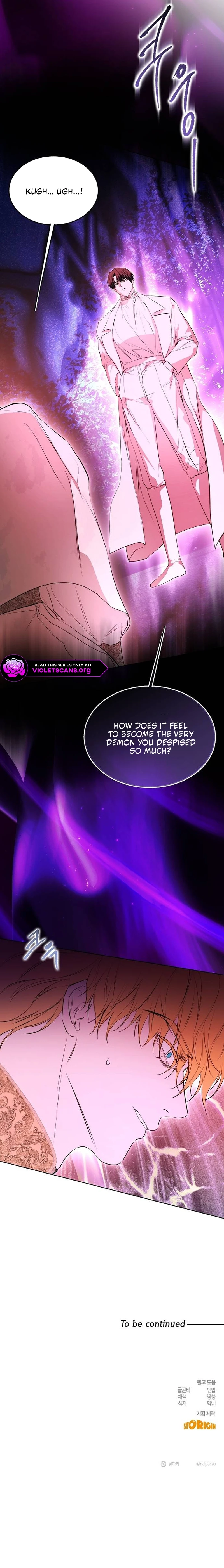 Teach Me Desire Chapter 73 - page 21