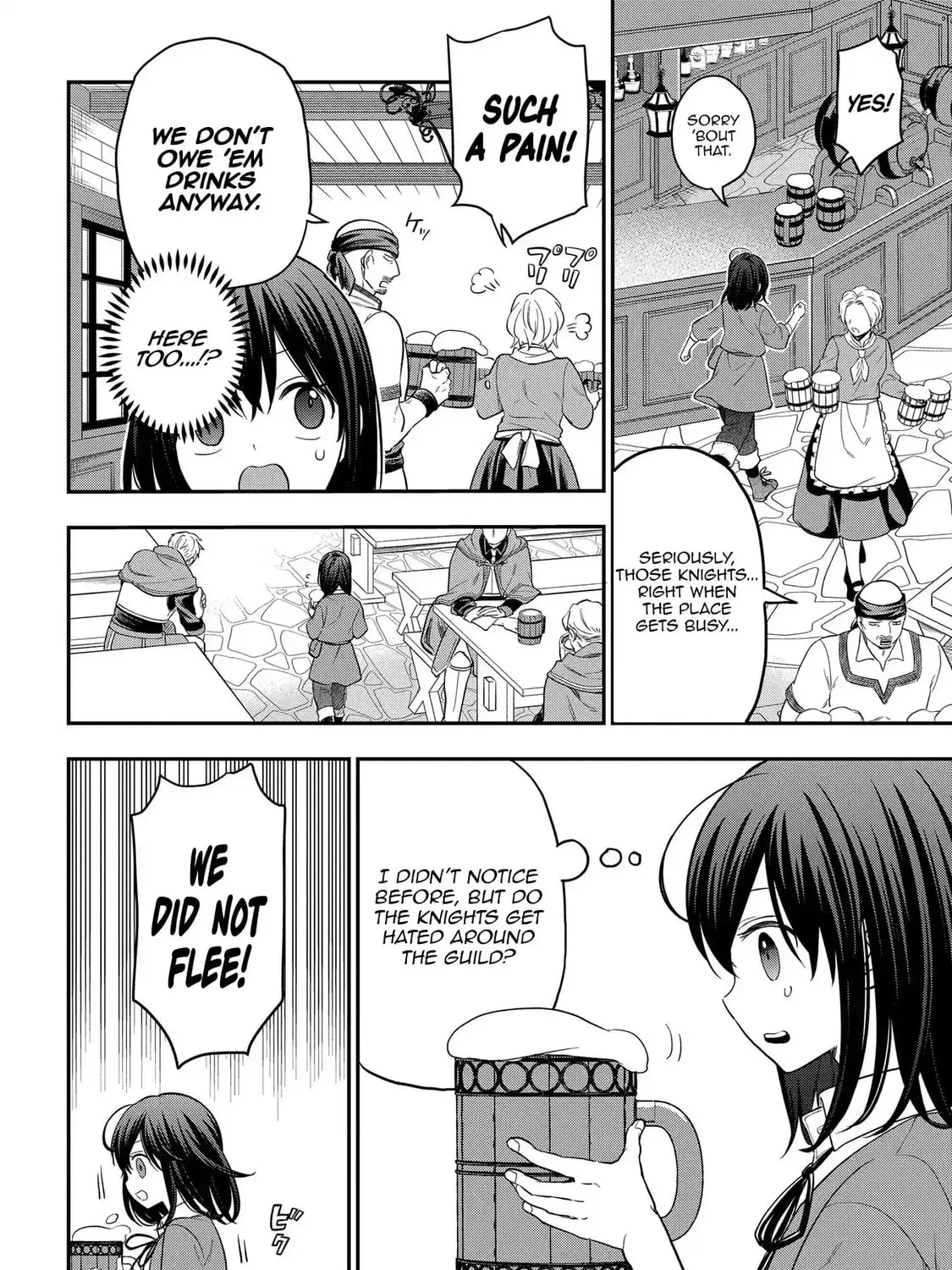 Tensei Shoujo wa Mazu Ippo kara Hajimetai: Mamono ga Iru Toka Kiitenai! Chapter 14 - page 20