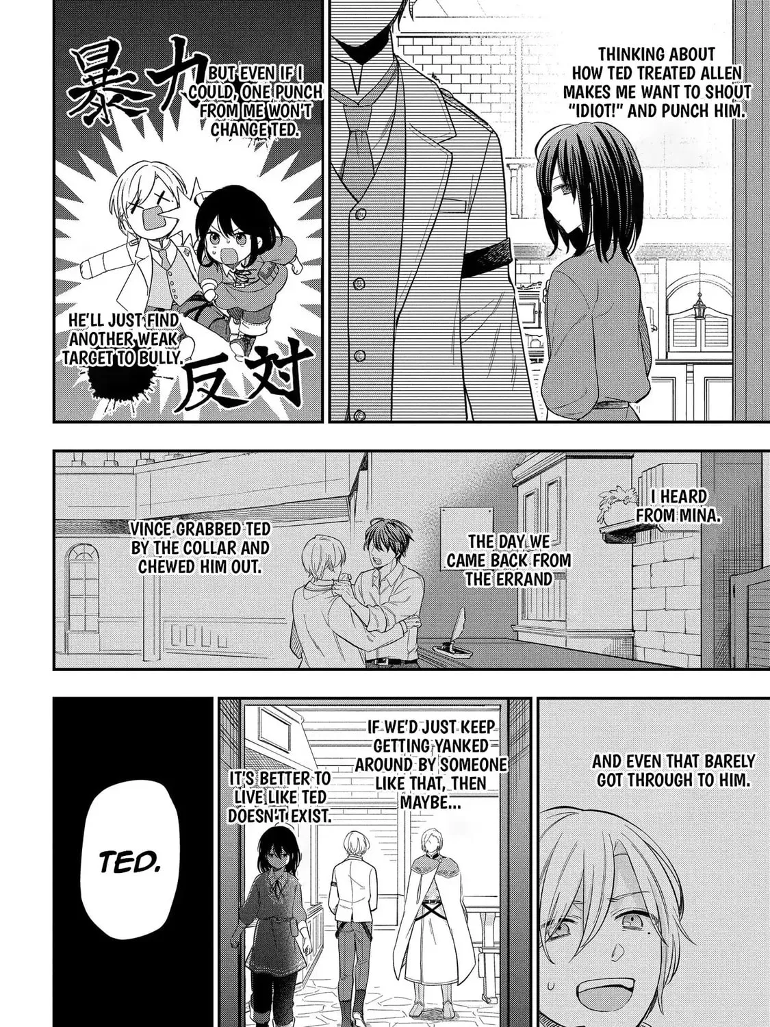 Tensei Shoujo wa Mazu Ippo kara Hajimetai: Mamono ga Iru Toka Kiitenai! Chapter 14 - page 32