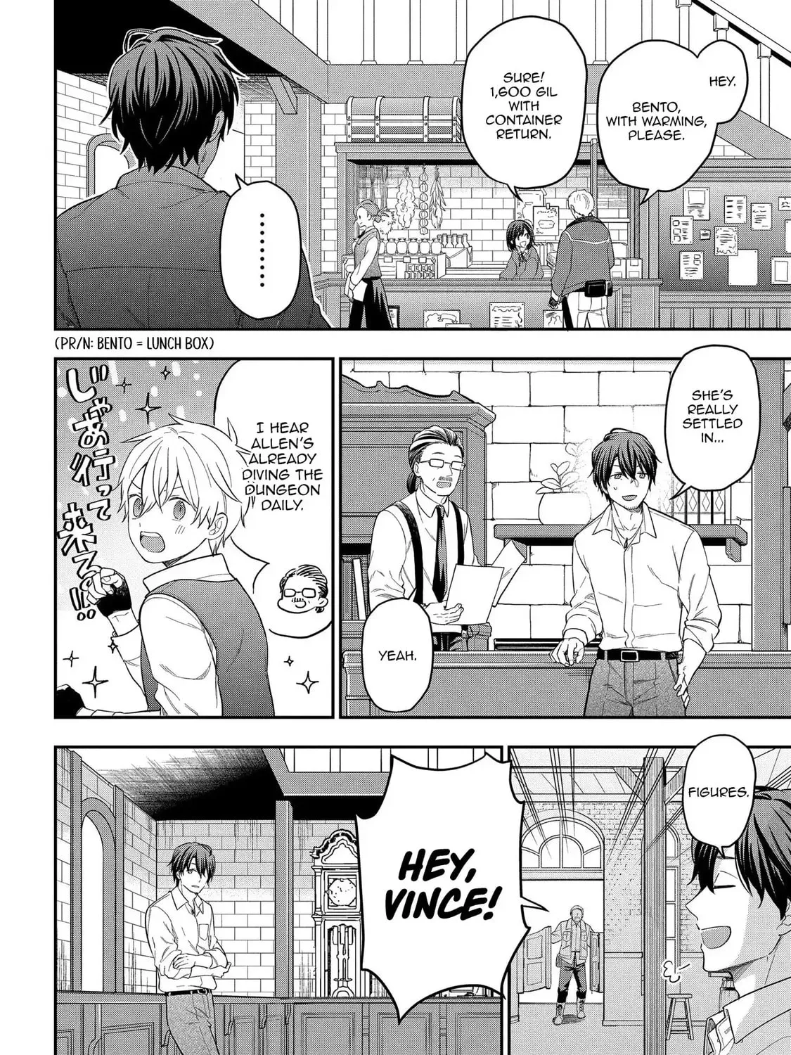 Tensei Shoujo wa Mazu Ippo kara Hajimetai: Mamono ga Iru Toka Kiitenai! Chapter 14 - page 8