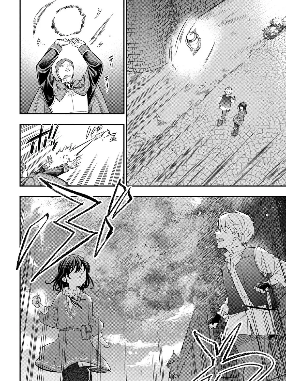 Tensei Shoujo wa Mazu Ippo kara Hajimetai: Mamono ga Iru Toka Kiitenai! Chapter 17 - page 18