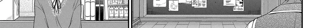 Tensei Shoujo wa Mazu Ippo kara Hajimetai: Mamono ga Iru Toka Kiitenai! Chapter 18 - page 50