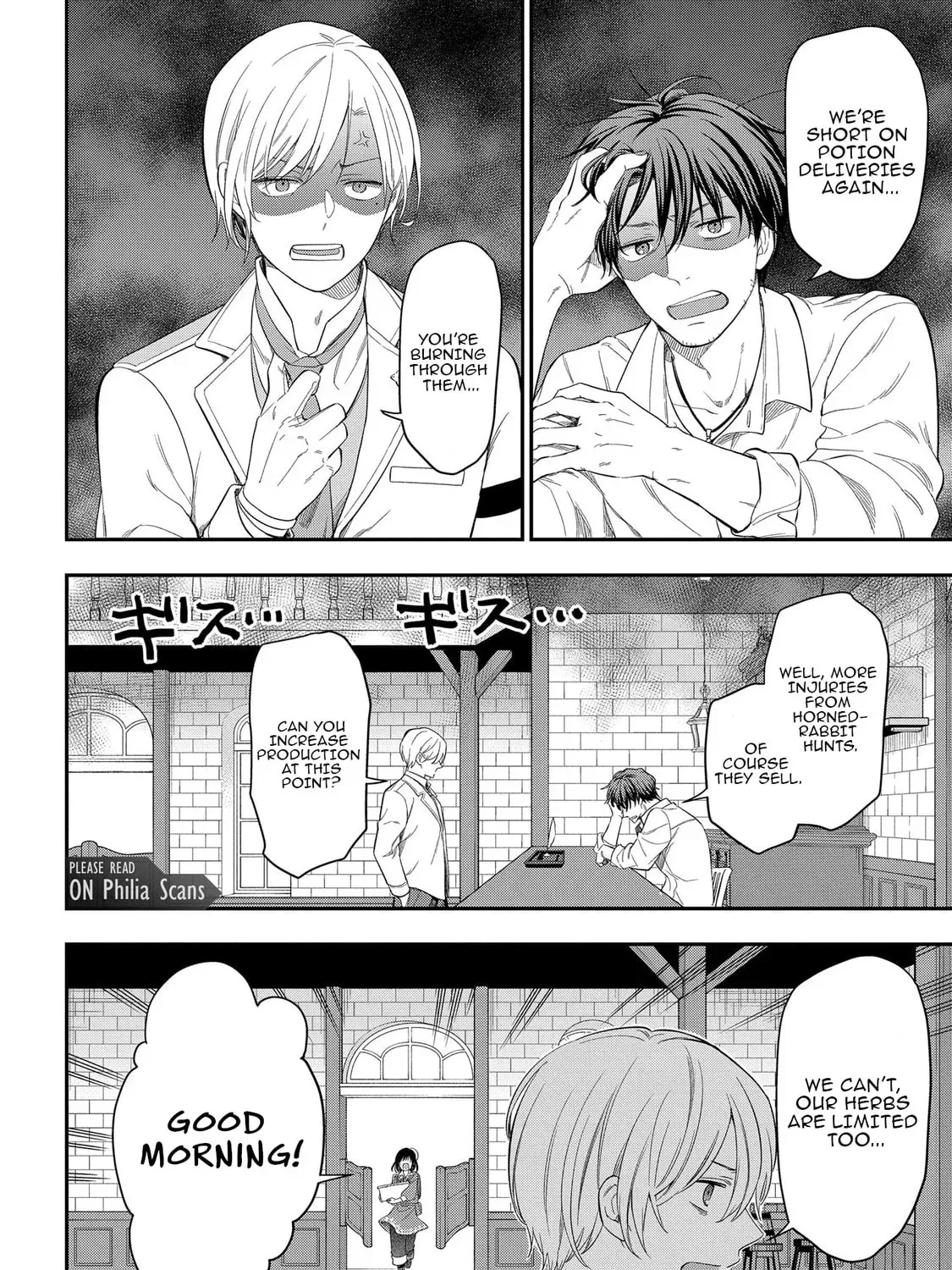 Tensei Shoujo wa Mazu Ippo kara Hajimetai: Mamono ga Iru Toka Kiitenai! Chapter 18 - page 71