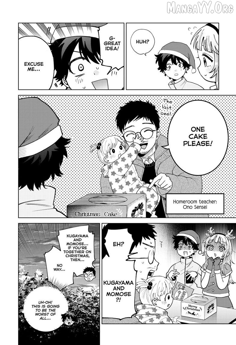 Momose Akira no Hatsukoi Hatan-chuu. Chapter 76 - page 17