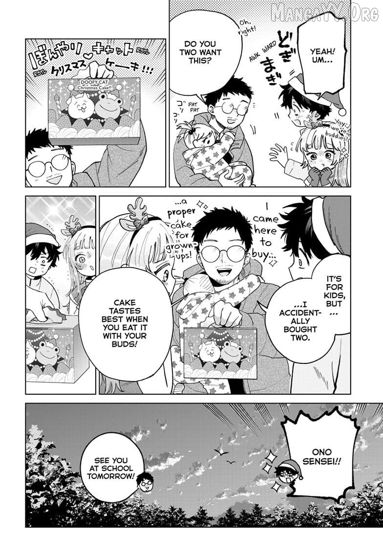 Momose Akira no Hatsukoi Hatan-chuu. Chapter 76 - page 19