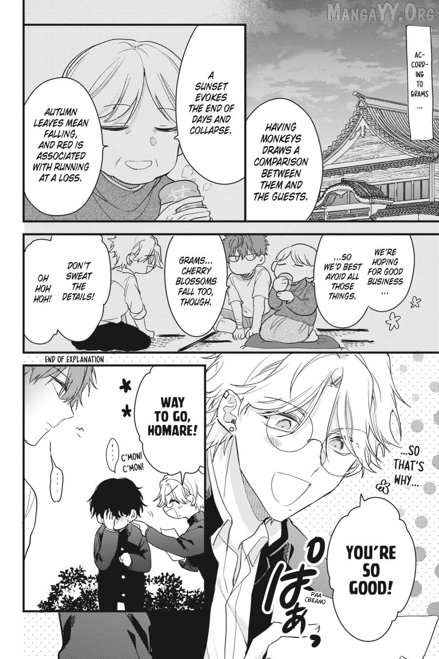 Keyaki Shoutengai Sakura No Yu Chapter 4 - page 16