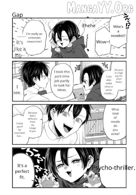 Daily Life of a Torture Part-timer Chapter 3 - page 9