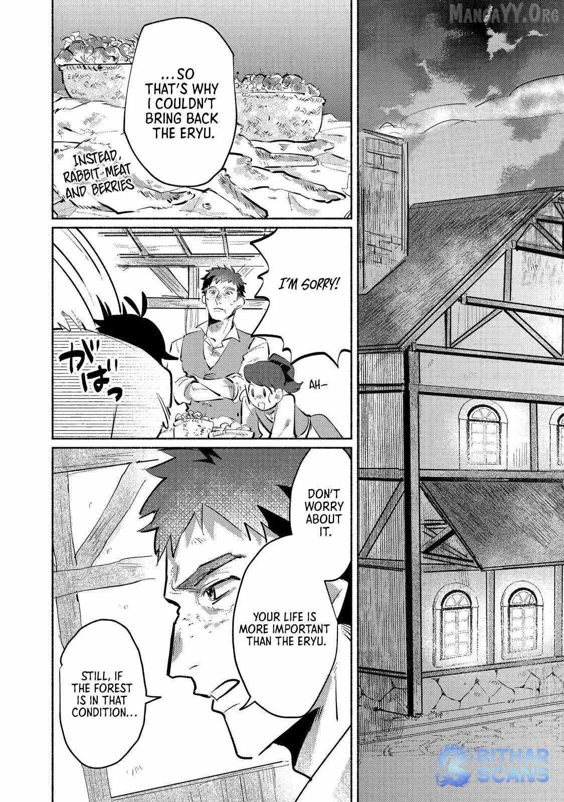 Kyuuketsuki Sakka, VRMMORPG wo Play Suru Chapter 4 - page 11