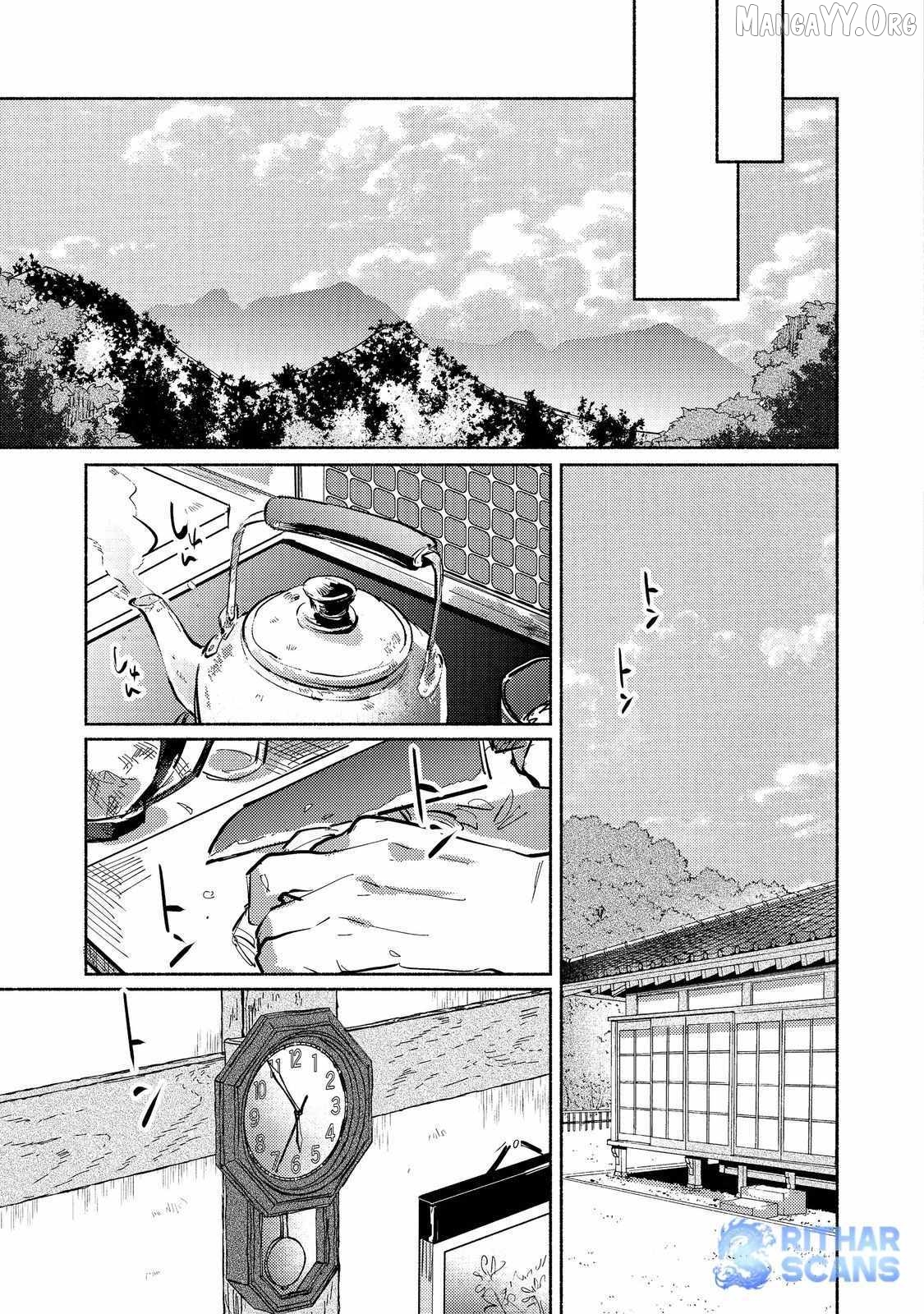 Kyuuketsuki Sakka, VRMMORPG wo Play Suru Chapter 4 - page 14