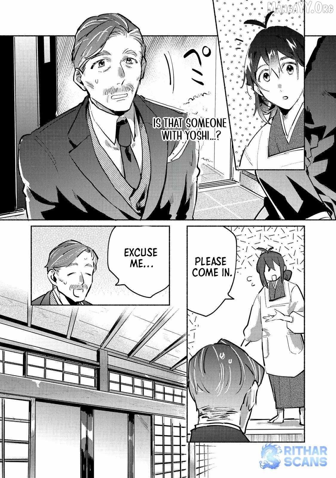 Kyuuketsuki Sakka, VRMMORPG wo Play Suru Chapter 4 - page 15