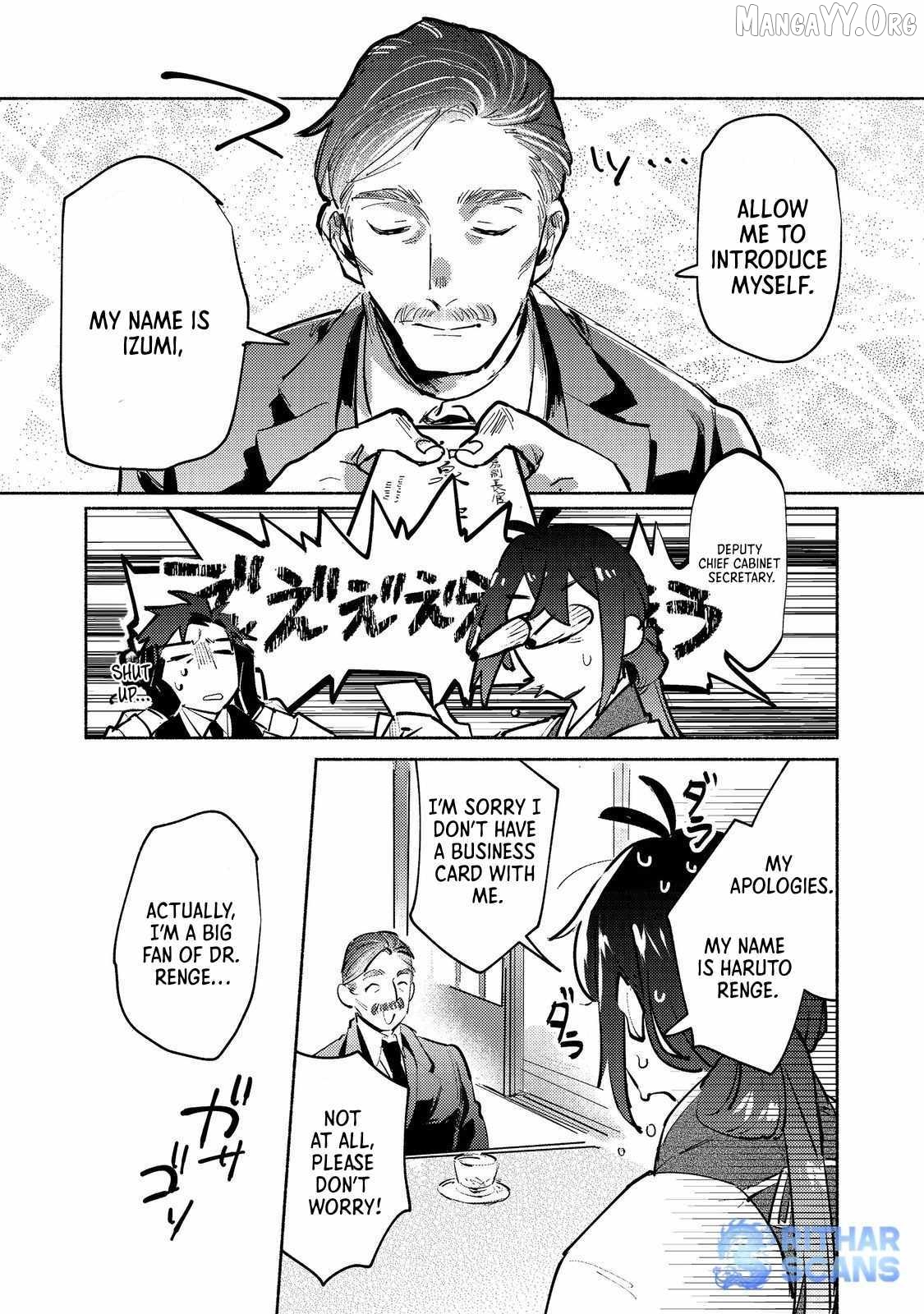 Kyuuketsuki Sakka, VRMMORPG wo Play Suru Chapter 4 - page 17