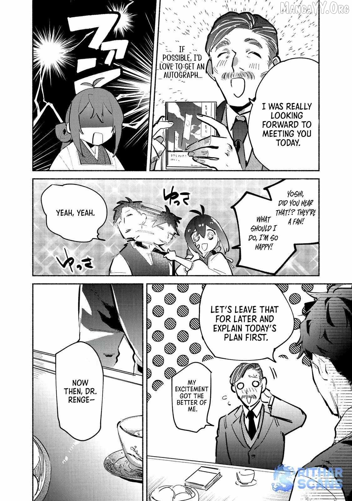 Kyuuketsuki Sakka, VRMMORPG wo Play Suru Chapter 4 - page 18