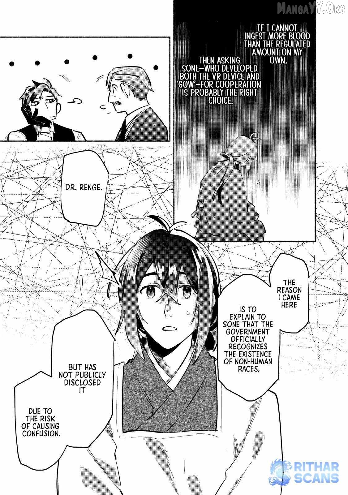 Kyuuketsuki Sakka, VRMMORPG wo Play Suru Chapter 4 - page 21