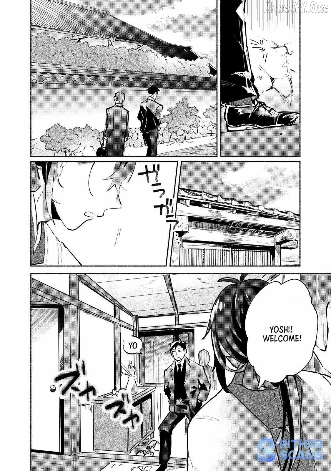 Kyuuketsuki Sakka, VRMMORPG wo Play Suru Chapter 4 - page 4