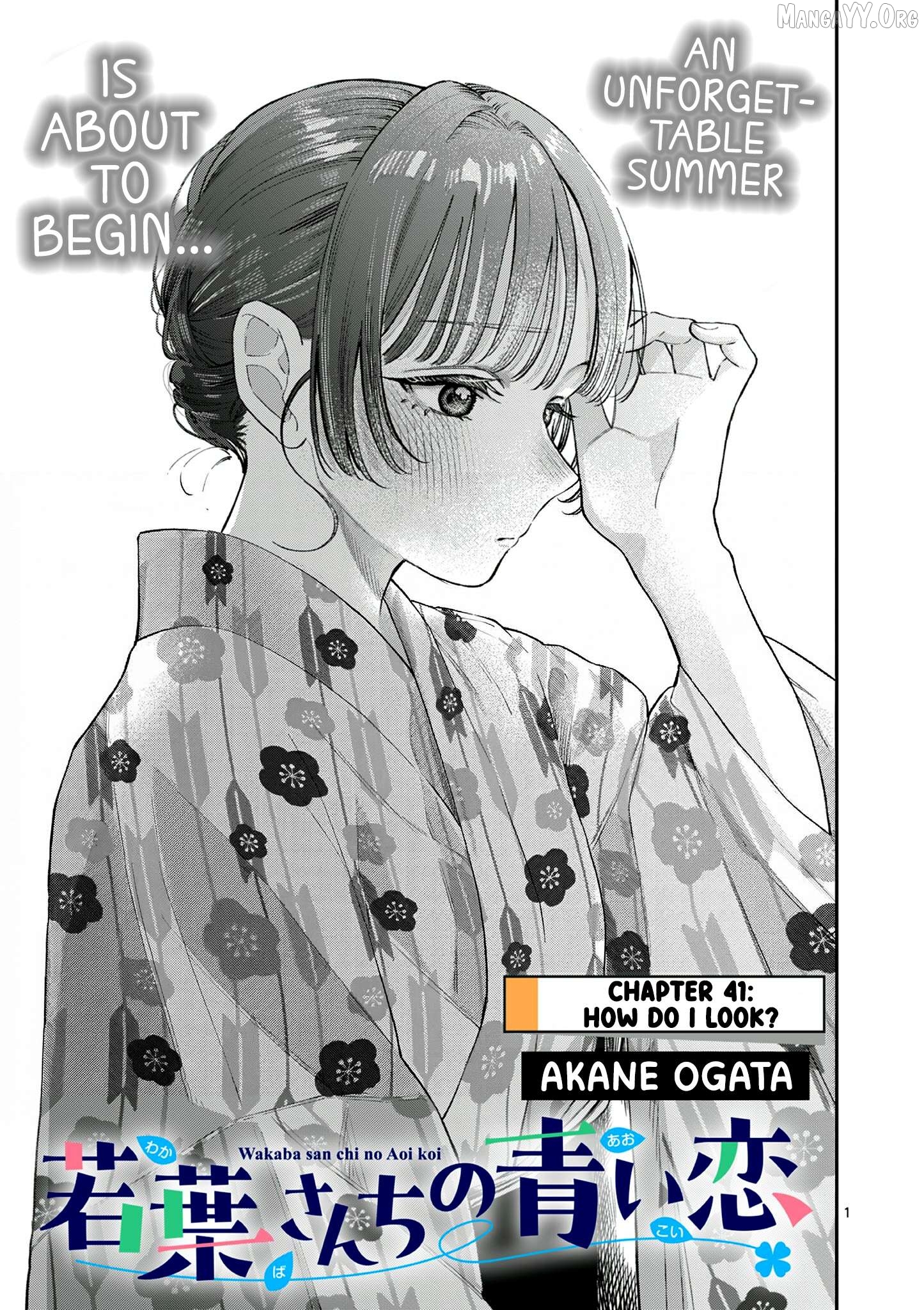 The Blue Love at the Wakaba Household Chapter 41 - page 1