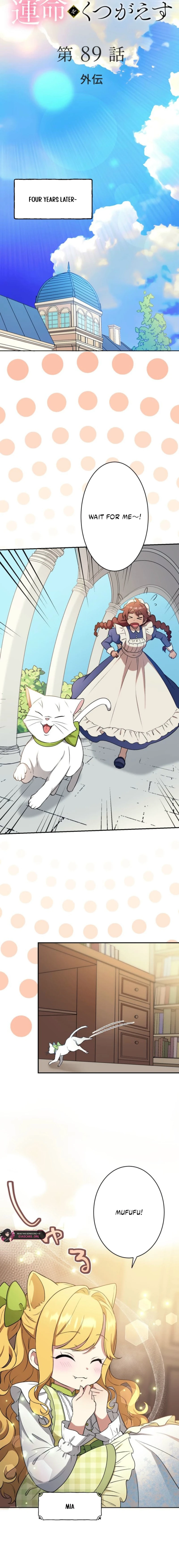 The False Saintess Overturns Her Fate Chapter 89 - page 3