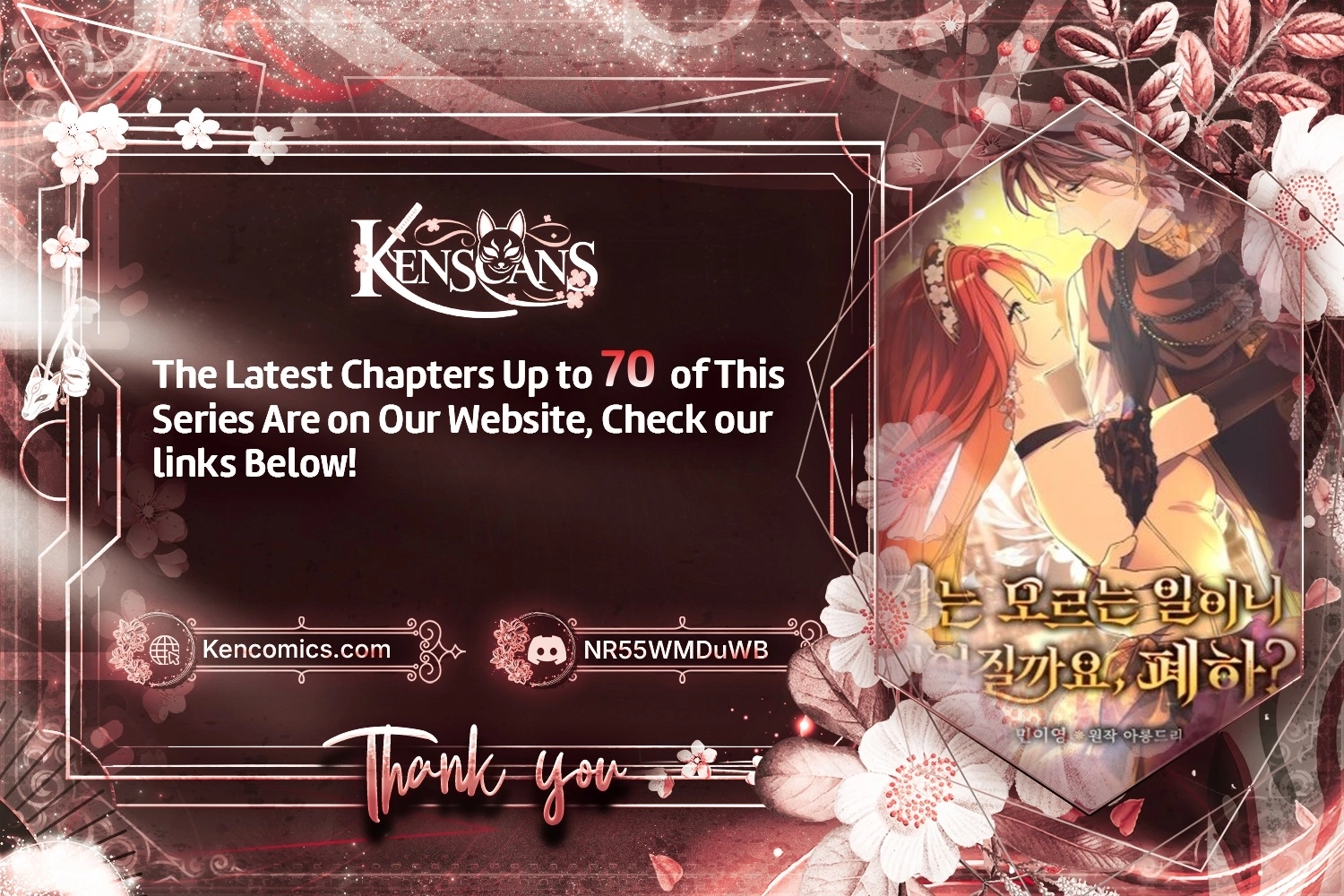 I Don’t Know, Shall We break Up Your Majesty? Chapter 65 - page 2