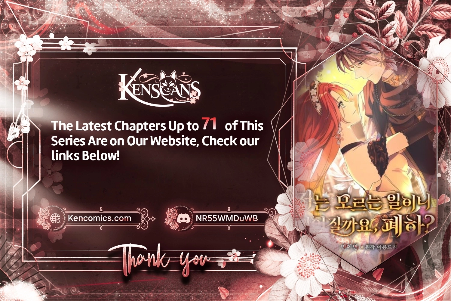 I Don’t Know, Shall We break Up Your Majesty? Chapter 66 - page 2