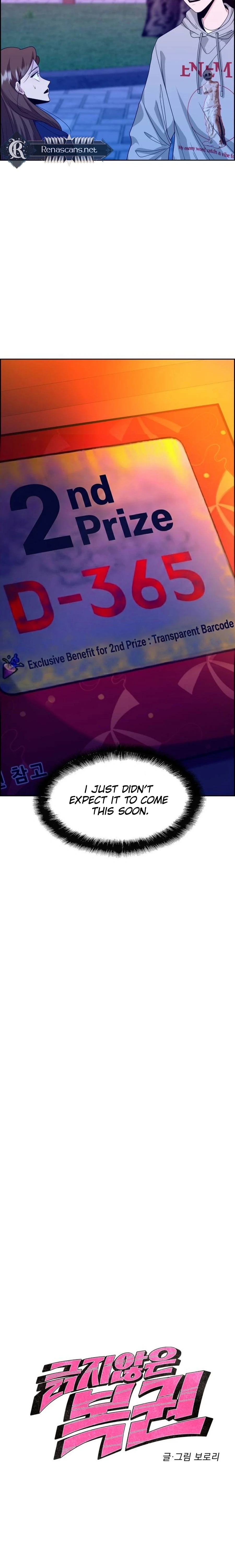Unscratched Lottery Ticket Chapter 34 - page 2