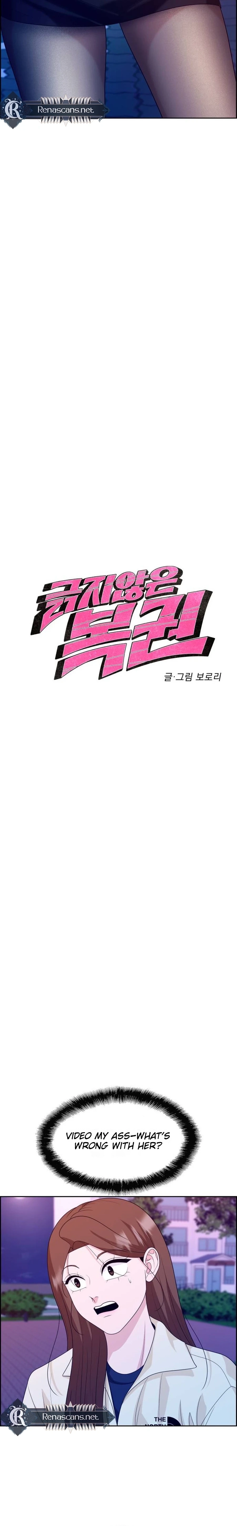 Unscratched Lottery Ticket Chapter 36 - page 3