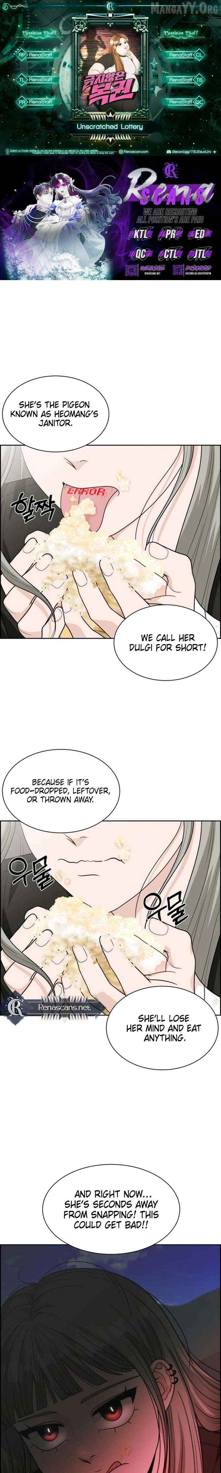 Unscratched Lottery Ticket Chapter 38 - page 1