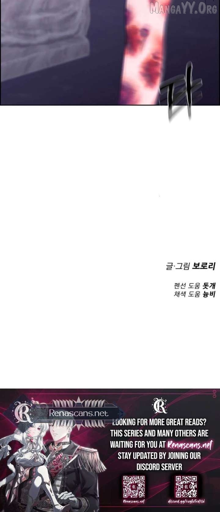 Unscratched Lottery Ticket Chapter 38 - page 27