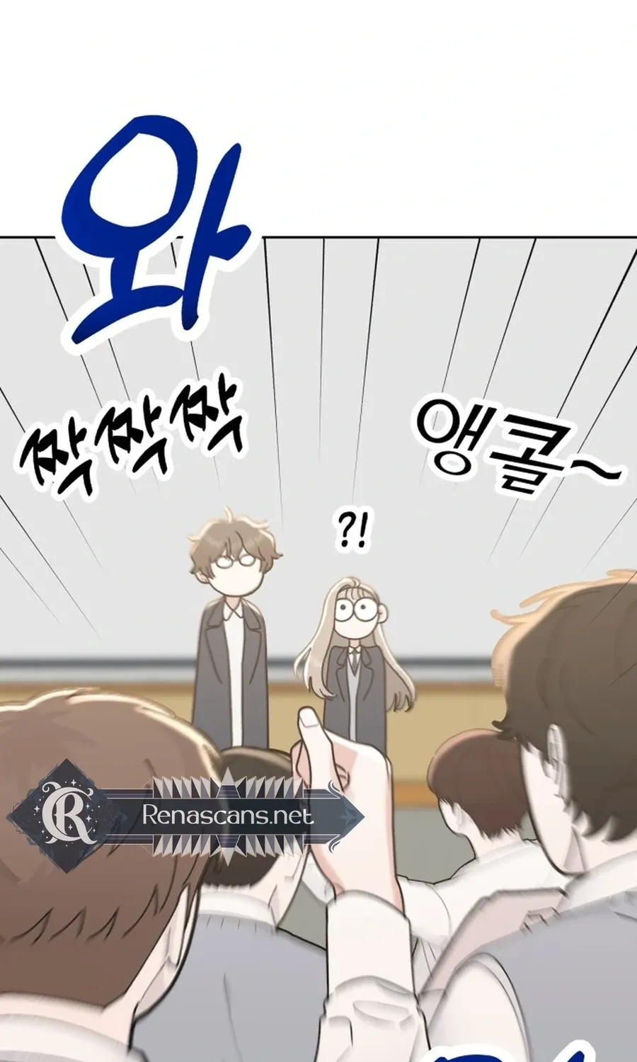 Shining Nana Nana Chapter 50 - page 127