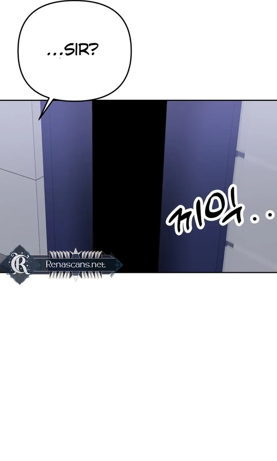 Shining Nana Nana Chapter 50 - page 161