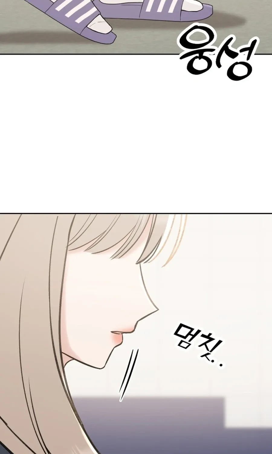 Shining Nana Nana Chapter 50 - page 84