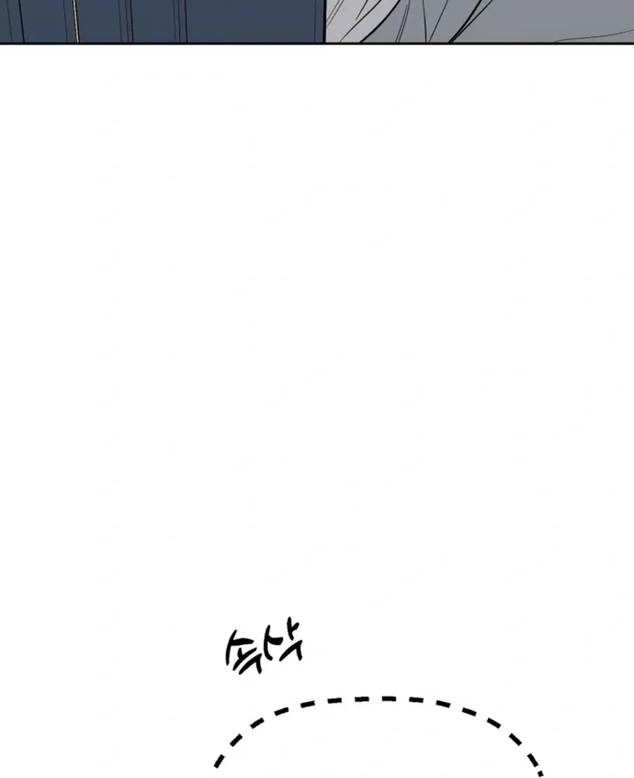 Shining Nana Nana Chapter 50 - page 93