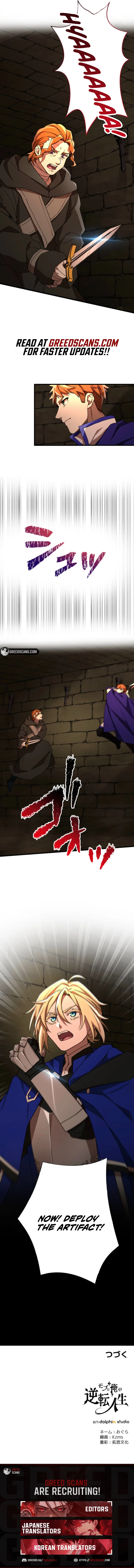 The Reversal of My Life as a Side Character Chapter 58 - page 15