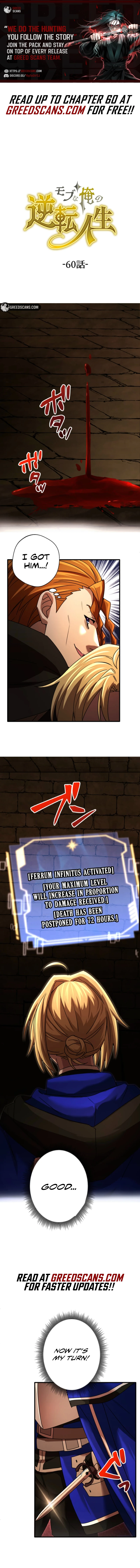 The Reversal of My Life as a Side Character Chapter 60 - page 1