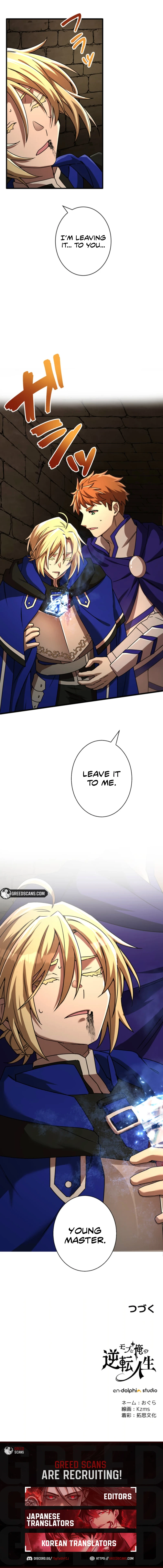 The Reversal of My Life as a Side Character Chapter 60 - page 13