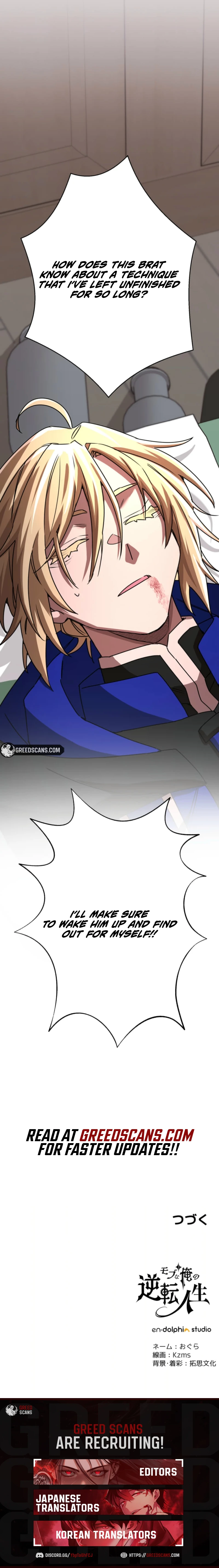 The Reversal of My Life as a Side Character Chapter 61 - page 15